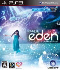 伊甸园之子 日版