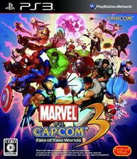 终极版 漫画英雄 VS Capcom 3 日版