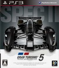 GT赛车5 Spec II 日版