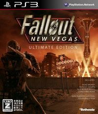辐射 新维加斯 终极版 日版