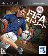 FIFA街头足球2012 日版