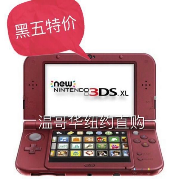 美版全新3ds 动森设计师小三 塞尔达限定大三 普通黑色红色金属 大三 普通2ds