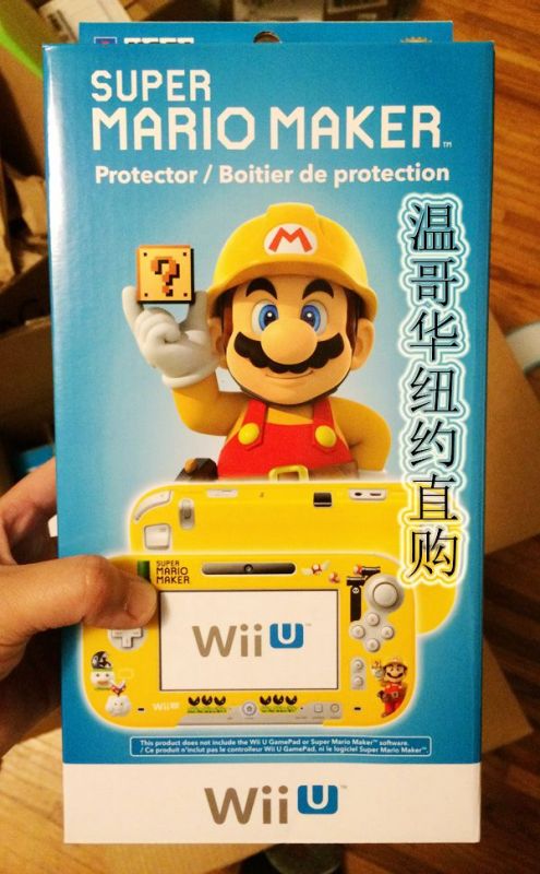 wiiu壳 wiiu gamepad 保护壳 喷射战士/马里奥制造/马像素 GAMEPAD 现货速发