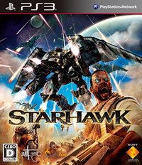 星际雄鹰 日版