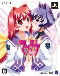 MuvLuvMuvLuv 日版