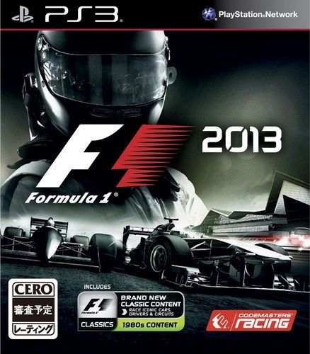 F1 2013 日版
