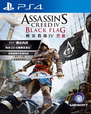 PS4刺客信条4黑旗中文版 