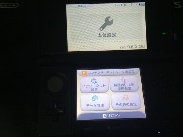 日版3ds塞尔达传说25周年限定小三