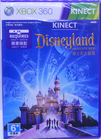 迪士尼大冒险 正版体感游戏光盘 亚太版中文