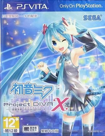 初音未来：歌姬计划X中文版