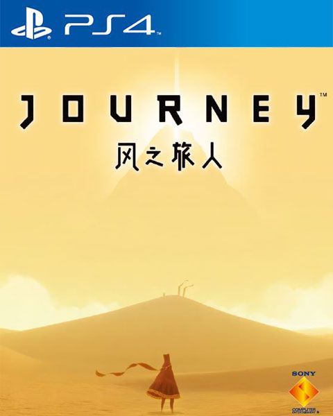 PS4风之旅人Journey国行版