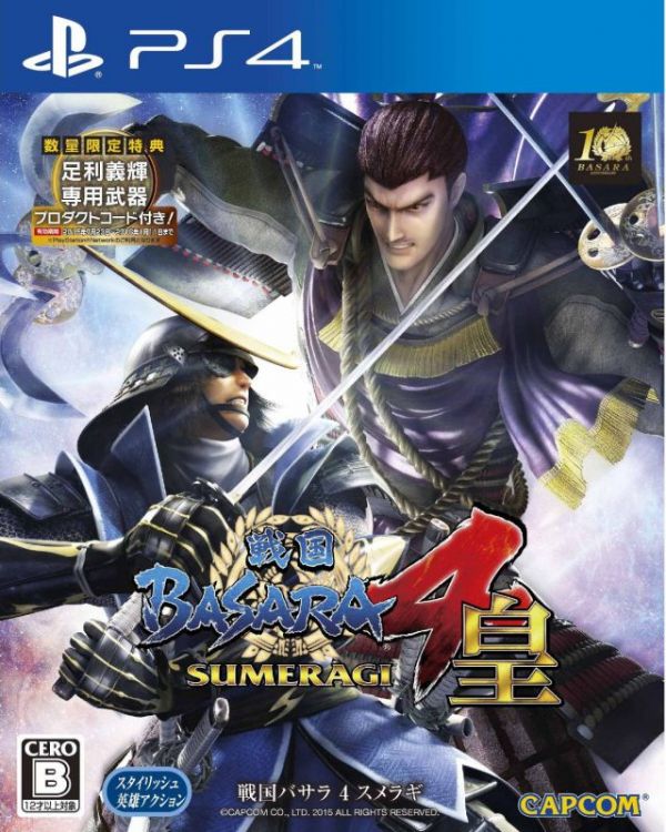 PS4战国Basara4皇 港版日文