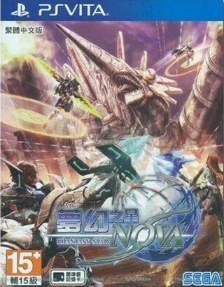 梦幻之星NOVA中文版