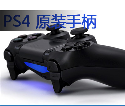 原装全新 索尼原装 PS4手柄；PS4原装无线手柄；PS4游戏手柄