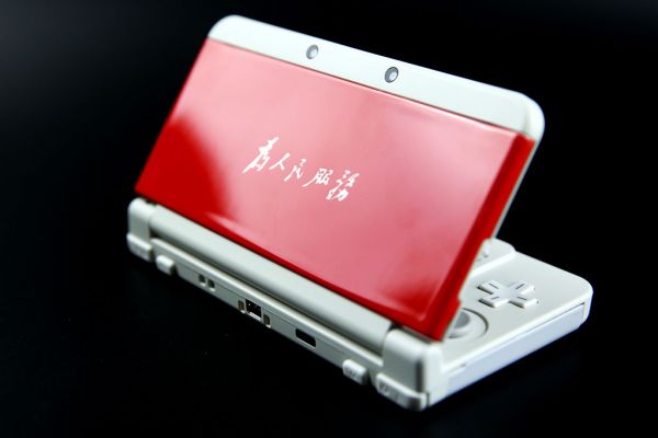 包邮 任天堂NEW 3DS限定彩壳，为人民服务主题