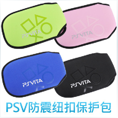 包邮 PSVITA软包 布包；PSV防震纽扣保护包 保护套