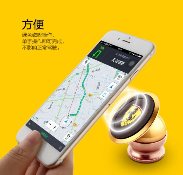 包邮 磁性多功能车载手机支架，金属支架；360度旋转
