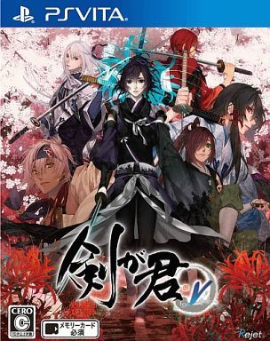 剑为君舞V 日版