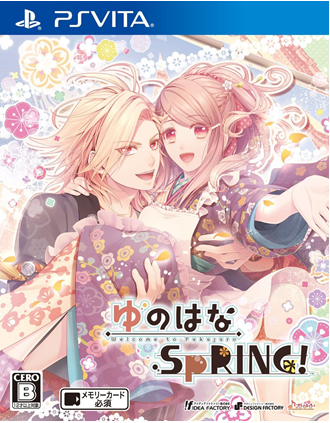 PSV乙女温泉之花SpRING  日版