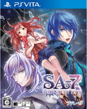 SA7 日版