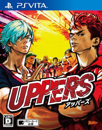 Uppers 日版