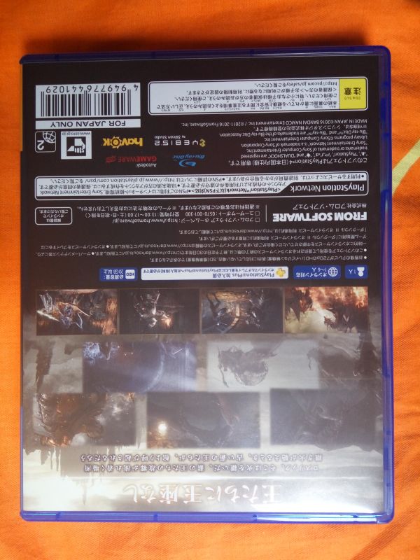 PS4日版 黑暗之魂3