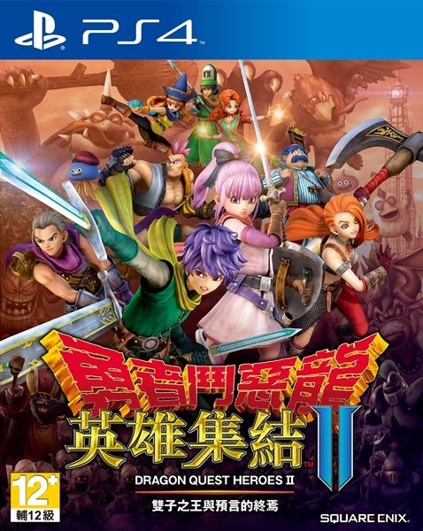PS4勇者斗恶龙英雄2中文版无特典