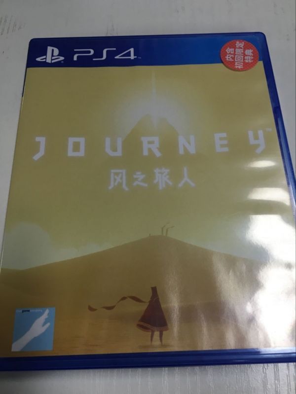 612官方二手 风之旅人Journey国行版