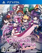 罪恶少女 诱惑 日版