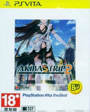 秋叶原之旅2AKIBA'S TRIP 港版中文 Best版