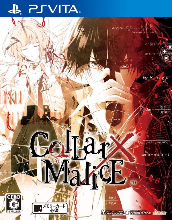 PSV乙女项圈x恶意 Collar×Malice 日版  白金神作