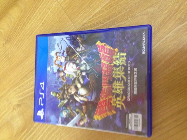 PS4游戏勇者斗恶龙 英雄集结 港版中文  