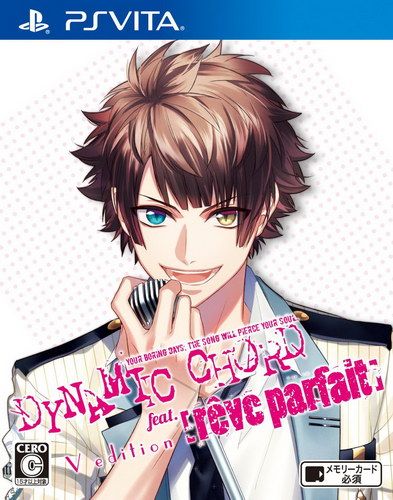 DYNAMIC CHORD feat.[reve parfait] V Edition 日版