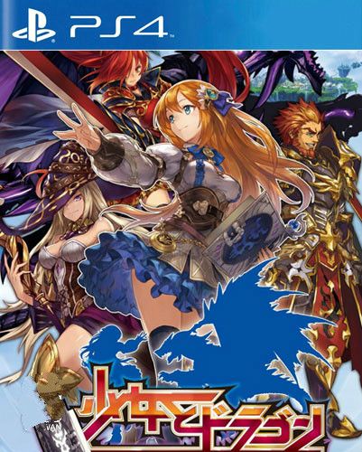 少女与龙 幻兽契约Cryptract 日版