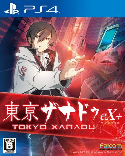 东京幻想乡eX+ 日版