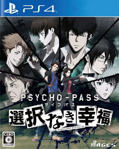 心理测量者 无法选择的幸福 中文版