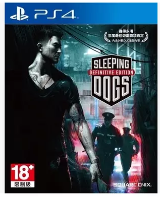 PS4睡犬：最终版/热血无赖：最终版 港版中文 睡狗