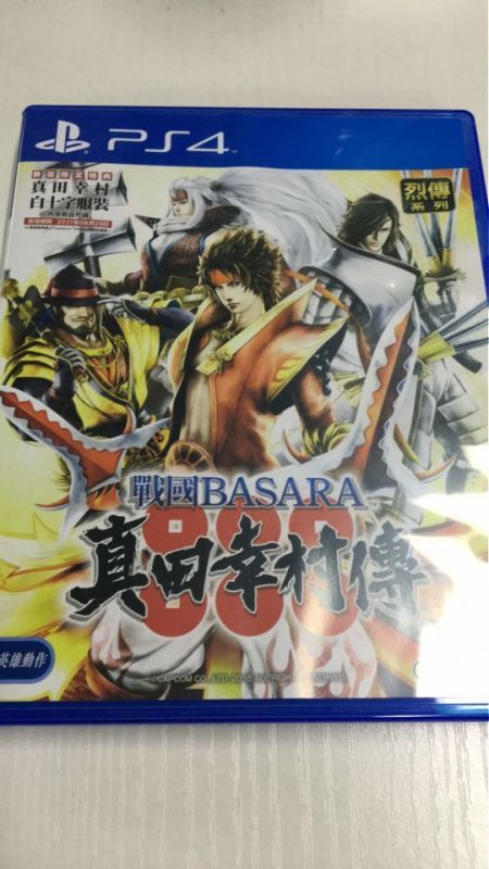 612官方二手 战国Basara真田幸村传 中文版