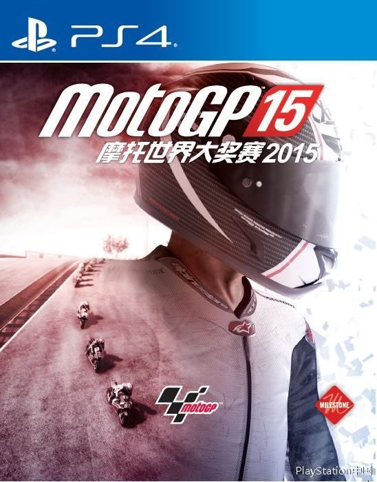 摩托世界大奖赛2015 国行中文