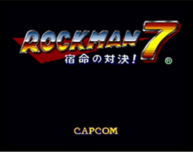 洛克人7 宿命的对决 日版