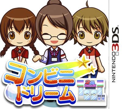 便利店之梦 美版