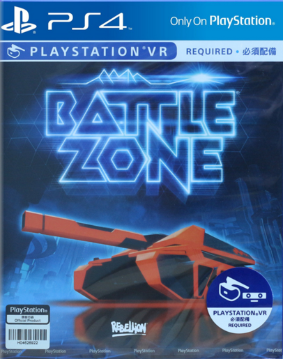 PS4战争地带 港版中文VR游戏