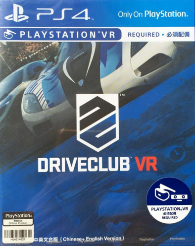 驾驶俱乐部VR 中文版