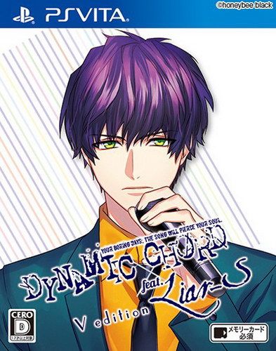 DYNAMIC CHORD feat.Liar-S V edition 日版