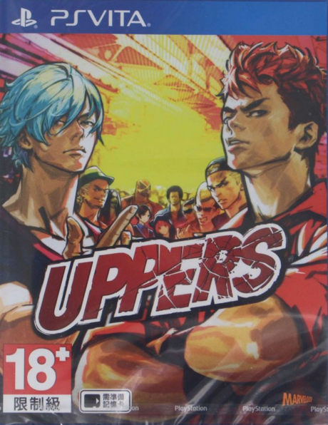 UPPERS 欲望之拳 中文版