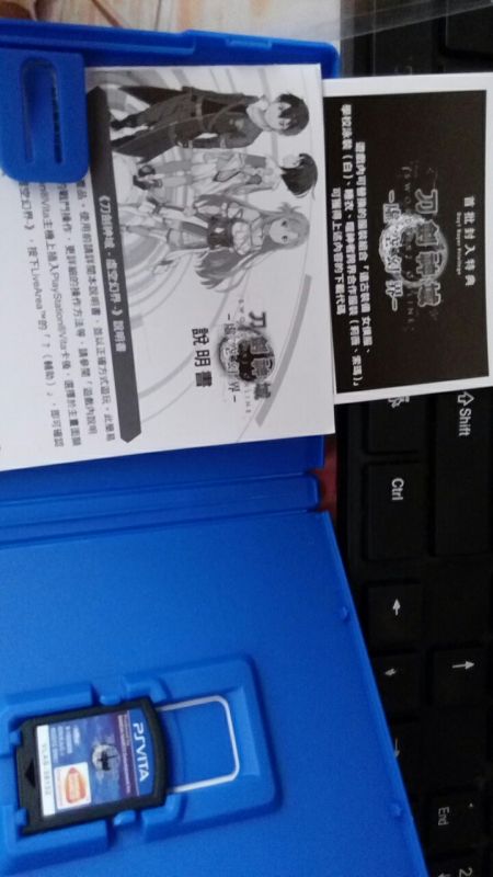 刀剑神域：虚空幻界 中文版