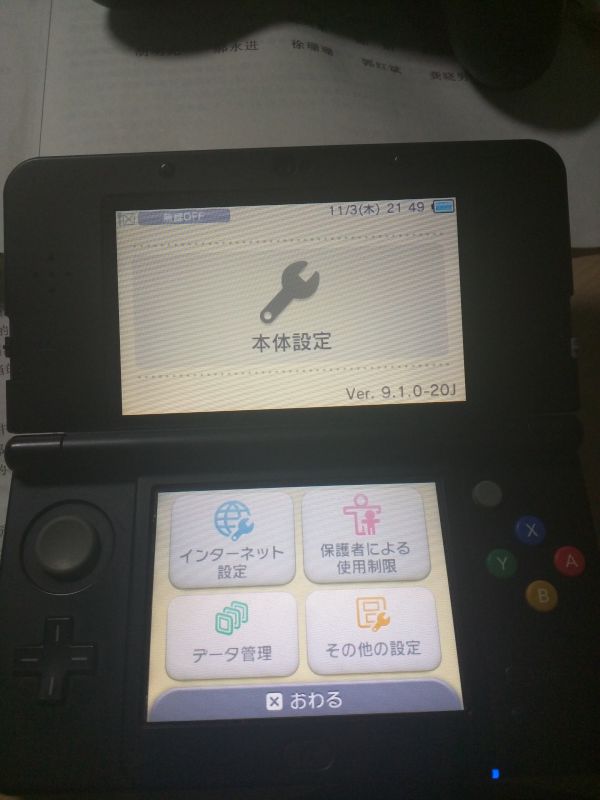 NEW3DS 新小三，无卡破解带32G卡，送包读卡器