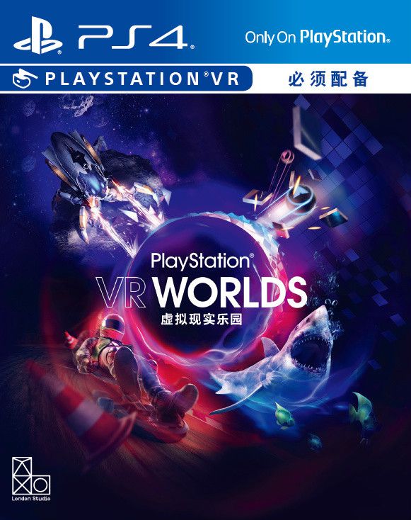 PS4虚拟现实乐园 国行中文VR游戏