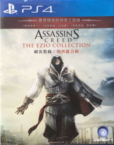 刺客信条 艾吉奥合集 中文版