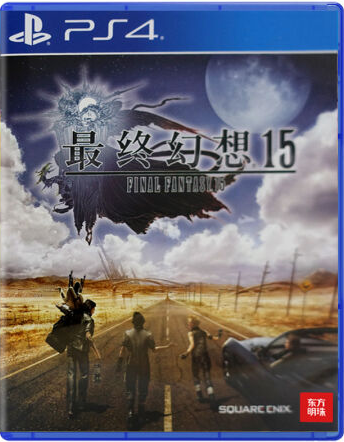 PS4最终幻想15国行中文胶盒版